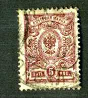 13979) Russia 1912  Mi #67  ~ Sc #77 Used - Used Stamps