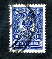 13989) Russia 1911  Mi #69 Ib ~ Sc #79 Used - Used Stamps