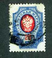 14015) Russia 1911  Mi #72 ~ Sc #82  Used - Gebruikt