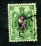 14026) Russia 1912  Mi #73 II~ Sc #83  Used - Used Stamps