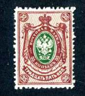 14029) Russia 1909  Mi #74 I~ Sc #84b  Mnh** - Unused Stamps