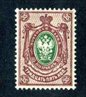 14030) Russia 1909  Mi #74 I~ Sc #84b  Mnh** - Nuevos