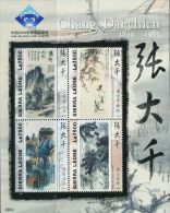 AR0286 Sierra Leone 2009 Zhang Daqian Paintings Election S/S(4) MNH - Perforadas