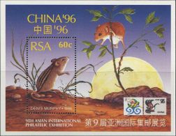 AR0321 South Africa 1996 Lunar New Year Of The Rat M MNH - Perfins