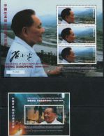 AR0327 Guyana 1997 Deng Xiaoping's Death M+S/S MNH - Perfins