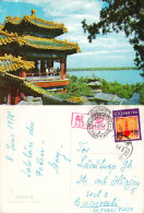 TRAVELING IN PICTURE - CARTE POSTALE VOYAGÉE En 1978 à BUCAREST / ROMANIA / PAR AVION Avec TIMBRE / CHINA STAMP (p-269) - Cartas & Documentos