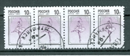 Russland 2001 Mi. 885 4er-Streifen Gest. Ballett Tänzerin - Oblitérés