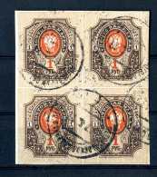 14165) Russia 1910  Mi #77B~ Sc #131  Used  Offers Welcome! - Gebraucht