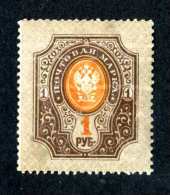 14185) Russia 1910  Mi #77Aa~ Sc #87a (13 1/4)    M*  Offers Welcome! - Ongebruikt