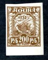 14255) Russia 1921  Mi #157~ Sc #182 Mnh** Offers Welcome! - Neufs