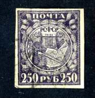 14263) Russia 1921  Mi #158x~ Sc #183 Used Offers Welcome! - Oblitérés