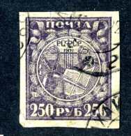 14264) Russia 1921  Mi #158x~ Sc #183 Used Offers Welcome! - Gebruikt