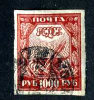 14280) Russia 1921  Mi #161x~ Sc #186 Used Offers Welcome! - Oblitérés