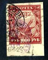 14281) Russia 1921  Mi #161x~ Sc #186 Used Offers Welcome! - Neufs