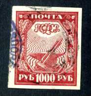 14282) Russia 1921  Mi #161x~ Sc #186 Used Offers Welcome! - Ungebraucht