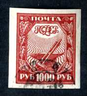 14287) Russia 1921  Mi #161x~ Sc #186 Used Offers Welcome! - Gebruikt