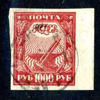 14289) Russia 1921  Mi #161x~ Sc #186 Used Offers Welcome! - Oblitérés