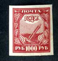 14296) Russia 1921  Mi #161x~ Sc #186  Mint* Offers Welcome! - Ungebraucht