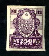 14317) Russia 1921  Mi #163~ Sc #189  M* Offers Welcome! - Ungebraucht