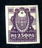 14318) Russia 1921  Mi #163~ Sc #189  M* Offers Welcome! - Unused Stamps