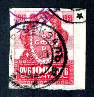 14328) Russia 1921  Mi #164~ Sc #190  Used Offers Welcome! - Usati