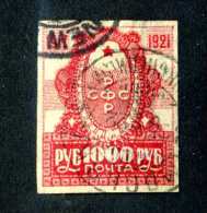 14329) Russia 1921  Mi #164~ Sc #190  Used Offers Welcome! - Gebruikt