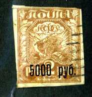 14347 Russia 1922  Mi #172~ Sc #192  Used Offers Welcome! - Gebruikt