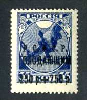 14356 Russia 1922  Mi #170a~ Sc #B-21  M* Offers Welcome! - Neufs