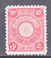 Japan  98  * - Unused Stamps