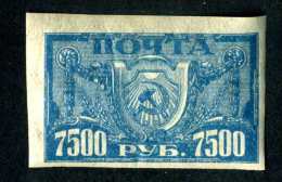 14389 Russia 1922  Mi #177~ Sc #203 M* Offers Welcome! - Ungebraucht