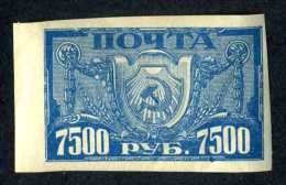 14390 Russia 1922  Mi #177z~ Sc #205 M* Offers Welcome! - Ungebraucht