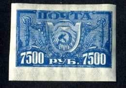 14392 Russia 1922  Mi #177~ Sc #203 M* Offers Welcome! - Neufs