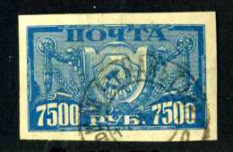 14393 Russia 1922  Mi #177z~ Sc #205 Used  Offers Welcome! - Usati