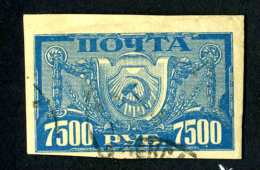 14395 Russia 1922  Mi #177z~ Sc #205 Used  Offers Welcome! - Used Stamps