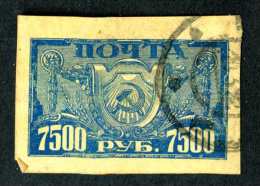 14398 Russia 1922  Mi #177z~ Sc #205 Used  Offers Welcome! - Oblitérés