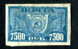 14405 Russia 1922  Mi #177z~ Sc #205 Mint*  Offers Welcome! - Ungebraucht