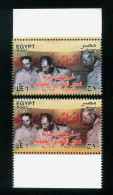 EGYPT / 2013 / COLOR VARIETY / ISRAEL / PRES. SADAT / AHMED ISMAIL ALI / SAAD EL SHAZLY / OCTOBER WAR VICTORY / FLAG - Unused Stamps