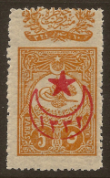 TURKEY 1916 5 Pa, 5 Point Star SG 702 UNHM ZL114 - Nuovi