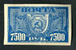 14411 Russia 1922  Mi #177x~ Sc #203 Mint* Offers Welcome! - Neufs