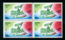 EGYPT / 1991 / SUEZ CANAL CROSSING / 6TH OCTOBER WAR / SOLDIERS / FLAG / INFLATABLE DINGHY / MNH / VF - Ongebruikt