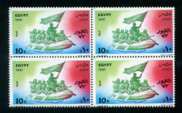 EGYPT / 1991 / SUEZ CANAL CROSSING / 6TH OCTOBER WAR / SOLDIERS / FLAG / INFLATABLE DINGHY / MNH / VF - Nuevos