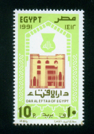 EGYPT / 1991 / OPENING OF DAR EL EFTAA'S RELIGIOUS BUILDING / RELIGION / ISLAM / MNH / VF - Ungebraucht