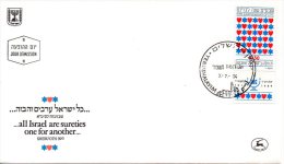 ISRAËL. N°911 Sur Enveloppe 1er Jour (FDC) De 1984. Fond D'aide Unifié Juif. - Judaika, Judentum