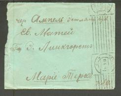 IMP.  RUSSIA  ESTONIA  1916  SARATOV  TO  AMPEL  MILITARY FIELDPOST , OLD COVER    ,m - Lettres & Documents