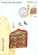 HONG-KONG CARTE MAXIMUM NUM. YVERT 554  FESTIVAL CHEUNG CHAU BUN - Tarjetas – Máxima