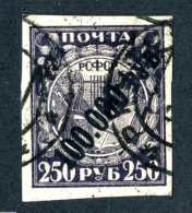 14429  Russia 1922  Mi #190x~ Sc #210  Used Offers Welcome! - Gebruikt