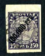 14430  Russia 1922  Mi #190x~ Sc #210  Used Offers Welcome! - Usati