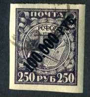 14432  Russia 1922  Mi #190x~ Sc #210  Used Offers Welcome! - Used Stamps