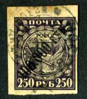 14437  Russia 1922  Mi #190x~ Sc #210  Used Offers Welcome! - Oblitérés