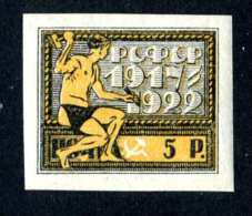 14450  Russia 1922  Mi #195x~ Sc #211  M* Offers Welcome! - Neufs